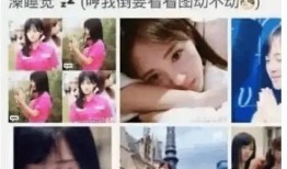 安妮被爆料黑历史视频,揭秘明星背后的真相